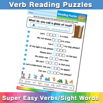 Free Verb Reading Worksheet