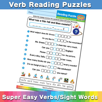 Free Verb Reading Worksheet